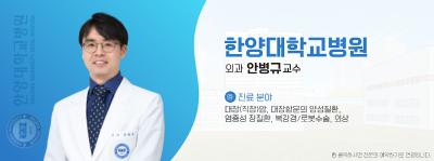 [건강365]항문소양증